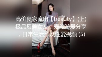 《极品瑜伽嫂子》哥哥不在家嫂子早上给我煮面 欣赏大嫂美丽的身材 操她的无毛小嫩B