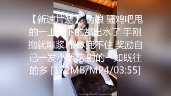 [MP4/1.17G]10-9小王胖子寻花 约啪主动热情女孩，嘘寒问暖激情口交，狂干两炮