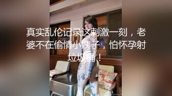 E乳女神-乐乐 突如其来的美女海边搭讪] 渣男会特別企划[91P/177M]