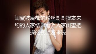 狐狸尾巴少女心，小可爱小屁股里长出狐狸尾巴，清纯少女诱惑性感私拍，很乖巧可爱的外表下超反差