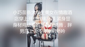 喜欢刺激的小少妇深夜户外陪狼友骚，公园内漏出骚奶子