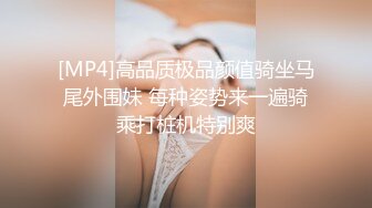 气质短发红酒小姐短时间露脸