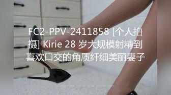 [MP4]STP29602 ?稀有露脸? 高端ACG业界女神爆机少女▌喵小吉▌邻家小妹《小吉的秘密花园》清纯白丝诱人美穴 鲜鲍嫩萝&nbsp;&nbsp;VIP0600