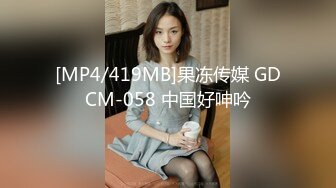 蜜桃影像PME113淫荡妻子的NTR性癖好