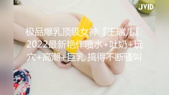 伪娘贴贴 身材不错 前凸后翘 大奶子大屁屁 鸡鸡也大 就是小哥哥射的快了些