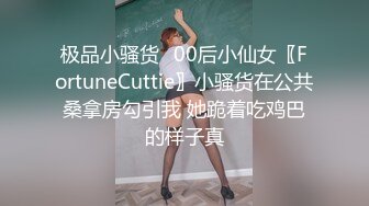 《百度云泄密》刚离婚的美女同事和单位领导酒店偷情⭐换上兔子制服啪啪啪骚的很[MP4/793MB]