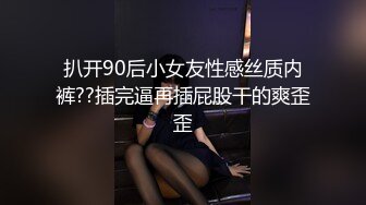 自习室痴女小萝莉