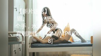 【新片速遞】 ❤️√ 【抖音】美艳后妈/冷艳小姨---48W粉巨乳女神露脸全裸（二） [60MB/MP4/05:00]