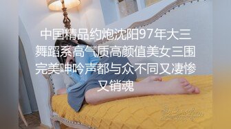 SexySix拔火罐后也要来一发运动