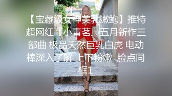 高铁露出女神『娜奥美』❤️全付费性爱私拍 法拉利上潮喷萝莉美女 炮炮都内射 高清1080P原版 (11)