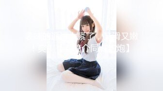 [109IENFH-017] サエない僕に同情した女子校生の妹に「擦りつけるだけだよ」という約束で素股してもらっていたら互いに気持ち良すぎてマ○コはグッショリ！でヌルッと生挿入！「え！？