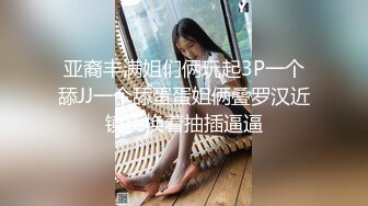 《极品女神☀️重磅福利》穷人的女神富人的母G，颜值气质天花板奶茶【你的阿莓】土豪定制，自抠放尿大姨妈洗澡各种展示极度反差 (10)