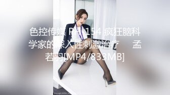 麻豆传媒 MDSR-0001-4 剧情大片❤️《妖女榨汁》