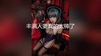 [MP4]星空无限传媒新作震撼首发XK003-黑卡别墅 女仆庄园 稚嫩女仆遭会员性调教