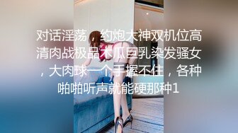 Onlyfans极品白虎网红小姐姐NANA 女高中生和老师的故事