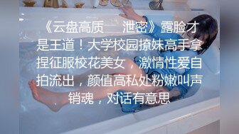 [MP4/ 1.36G]&nbsp;&nbsp;极品尤物美少妇黑丝深喉大屌战头套男女上位吃逼，暴力打桩白浆渗出