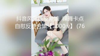 清纯水嫩的大学美女被猥琐眼镜男带回出租屋用超大振动棒搞得淫水直流后再狠狠抽插，这种玩法迟早要被操坏!