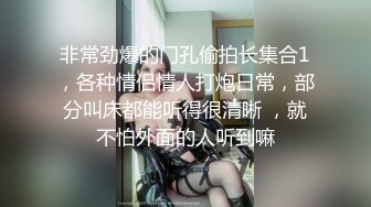 上海某大学校花 镜子前看着淫荡的自己