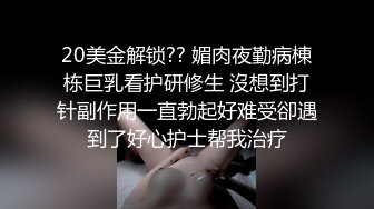 《足交控必备》最近N多人求购的超高颜值美足女王足交调教私拍~黑丝玉足交出货外加剧情淫语挑逗~别有一番滋味