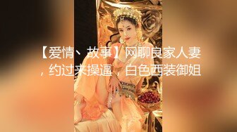 小蕾丝大骚逼、这浅浅的颜色内裤爱死了，操起来异常爽舒服！