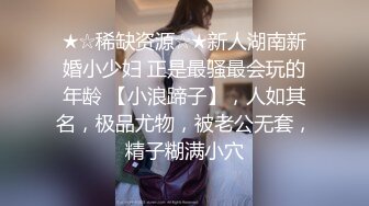 【超正点❤️少女】极品清纯脱俗白皙美少女 校花级尤物这么反差 稀疏阴毛嫩穴一览无余 阳具插的狂喷汁液