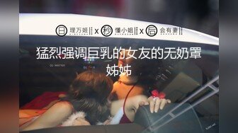 下药迷翻漂亮的黑丝女友 各种物件都往她的B里塞怎么玩都行 (4)