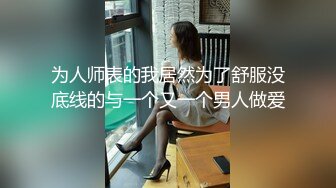 [MP4]极品颜值牙套妹性感吊带情趣装，扭动屁股呻吟从后面干进来爸爸，微毛粉穴跳蛋震动阴蒂啊啊叫