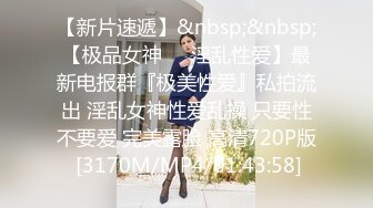 [MP4/ 272M] 双飞小可爱 好姐妹就要一起玩，两漂亮青春美眉吃鸡啪啪 小娇乳 无毛鲍鱼