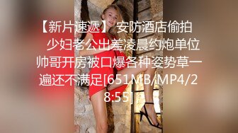 [MP4/4.2GB]吴梦梦私信短片 苏畅麻豆贺岁片 皇家华人贺岁片