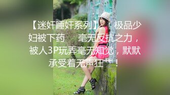 熟女阿姨 听到儿子叫妈妈可刺激了 逼逼好痒 好喜欢被干的感觉 妈 来吃一会儿 阿姨丰腴性感 大肥逼让人受不了