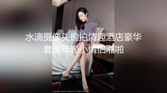 ID5243 刘小珊 合租学姐的性福生理课 爱豆传媒