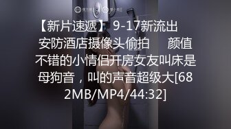 [MP4/ 1.79G] 重磅泄密会所首发露脸才是王道！大波御姐FansOne极品网红倪娜Nina新世纪网黄女神~