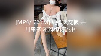 爱豆传媒《女研究生的性趣调查》心萱