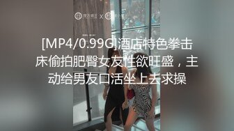 足浴店生意不好,提早關門,老板娘夫妻店內足療床上啪啪下海,小媳婦挺白嫩