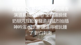 高跟丝袜露脸大耳环极品风骚御姐的诱惑，镜头前好骚自己拿道具蹂躏骚穴浪叫呻吟，让小哥揉奶