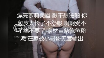 蜜桃传媒 PMC020 绿帽老公为了借钱不惜给老婆下药 让兄弟操