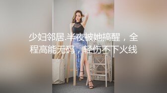 大哥的鸡巴藏在蛋蛋里让少妇给弄出来，吹舔吸弄加逼推搞硬大鸡巴，让小哥修毛道具玩弄，各种抽插射在嘴里