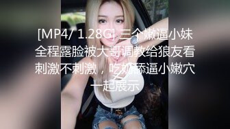 性感金发妹子Elsa Jean和猛男激情啪啪啪