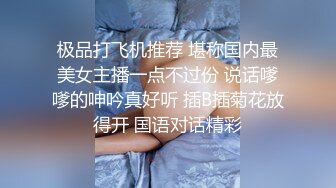 漂亮JK美眉 被爸爸无套输出 骚叫不停 大奶子 稀毛粉鲍鱼