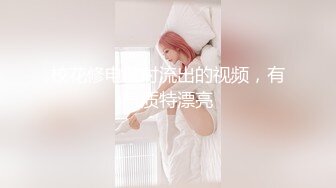 【最美淫乱人妻】极品美乳淫妻『嫂子爱露出』年终性爱甄选 酒店约炮单男各种操 跪爬深喉 后入内射 高清1080P原版 (11)