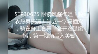 【专约老阿姨】36岁极品人妻兄弟俩小伙配合默契，激情四射镜头满分，激情淫荡，这骚货今晚高潮了