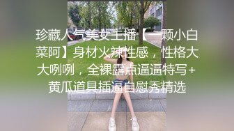 ❤️呆萌美少女❤️漫展约炮00后极品校花学妹2白虎骚逼雪白蜜桃臀内射白虎嫩穴，小小年纪就这么放荡，以后还了得