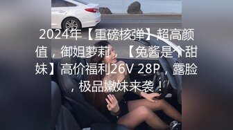 起点传媒 性视界传媒 XSJKY073 黑道小弟策反抢巨乳嫂子 斑斑