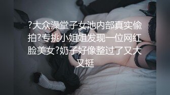 ❤️极限露出❤️ 精选外网露出界网红露出诱惑视频 贵在真实 毫无底线  反差刺激【380V】 (17)