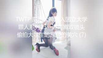 【榨精少女&amp;不良人】高挑长腿萝莉，露脸无套，挺瘦的但是奶子还挺大，史上最干净的小穴之一，无套内射超清画质