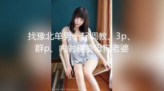 【极品尤物】超美乳妖媚网红『雪儿』土豪性爱啪啪私拍流出 操翻黑丝美乳女神 户外车震极品尤物蝴蝶逼