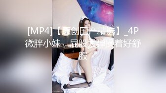 顶级91大神鹤7激战两只黑白情趣婚纱小母狗