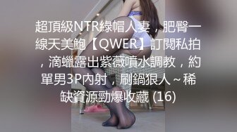 超级女神【绿波小洋】这颜值平台第一终于下海了，高颜值气质佳极品身材，浴室大秀美乳细腰丰臀真尤物