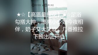 【新片速遞】⚫️⚫️抖音、微博天花板极品巨乳网红【刘雯房车生活】大尺度私拍，肥臀馒头一线天露点抠逼福利[297M/MP4/15:19]