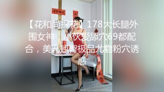 无需怀疑，这就是在约炮平台约到的极品学生，可以操她【内有联系方式】